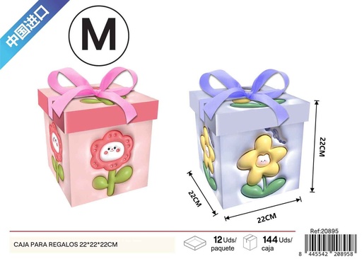 [20895] Caja para regalos con impresión plana mediana 22*22*22cm - Cajas de regalo