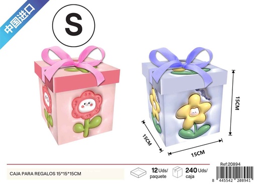 [20894] Caja para regalos con impresión plana pequeña 15*15*15cm - Cajas de regalo