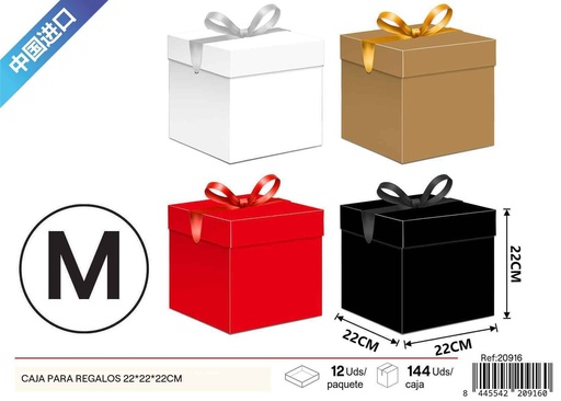 [20916] Caja para regalos con impresión plana mediana 22*22*22cm - Cajas de regalo