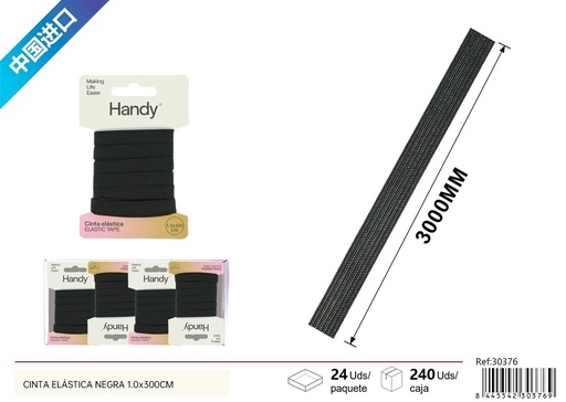 [30376] Cinta elástica negra 1.0*300cm - Material de costura y mercería