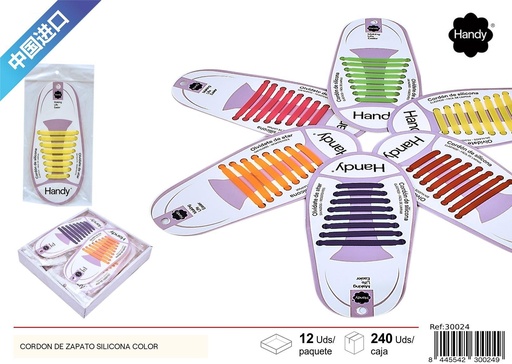 [30024] Cordón de zapato silicona de colores - Accesorios de mercería