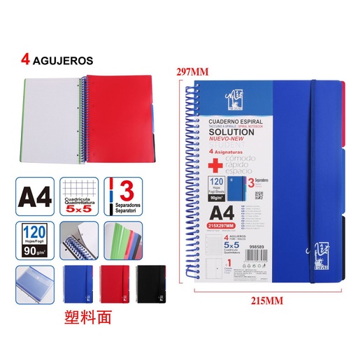 [998589] Cuaderno espiral A4 120 hojas - Papelería