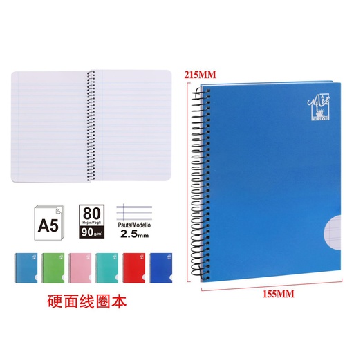 [998583] Cuaderno extradura pautado 2.5 mm A5 80 hojas 90g - Cuaderno escolar