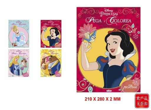 [DMLD0164] Cuaderno de actividades con pegatinas tema princesa