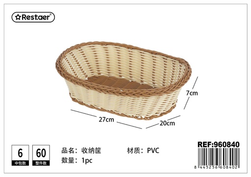 [960840] Cesta de almacenaje de mimbre ovalada 27x20x7 cm - Almacenaje y organización