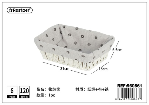 [960861] Cesta de almacenaje rectangular de cuerda de papel 21x16x6.5 cm - Organización del hogar