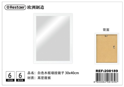 [208189] Espejo de pared 30*40 blanco - Decoración para el hogar