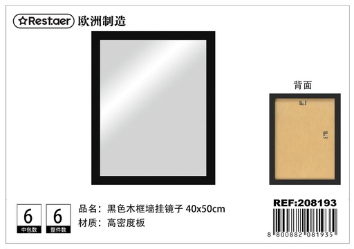 [208193] Espejo de pared negro 40x50 cm, Decoración del hogar
