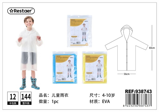 [938743] Chubasquero impermeable infantil EVA 98g - Ropa infantil de lluvia