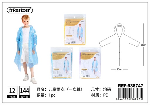 [938747] Chubasquero desechable infantil - Impermeable de plástico para niños