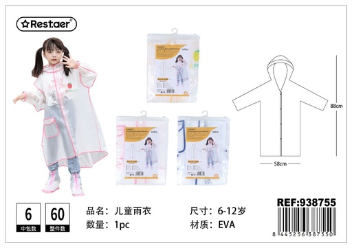 [938755] Chubasquero impermeable infantil - Ropa para niños