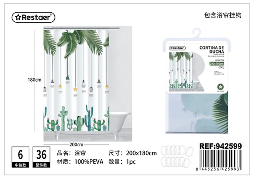 [942599] Cortina de ducha impresa 200x180cm - Accesorios de baño