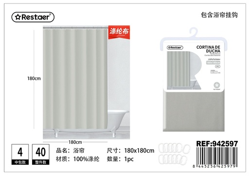 [942597] Cortina de ducha de tela marrón claro 180*180cm - Accesorios de baño