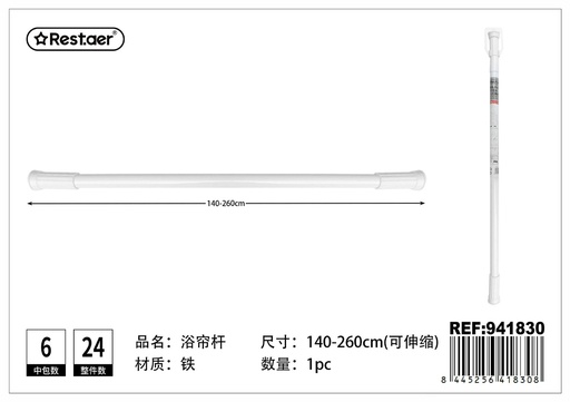 [941830] Barras para cortinas de ducha 140-260 cm - Accesorios de baño