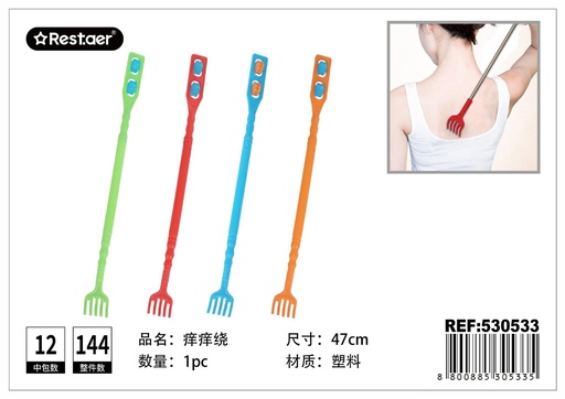 [530533] Calzador de 47 cm - Herramienta extendida para calzar zapatos