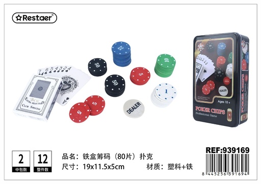[939169] Juego de póquer en caja de metal (80 fichas) - Juegos de mesa y barajas