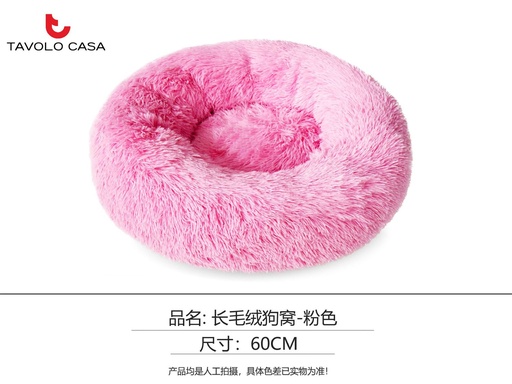 [T=CMR60-01] Cuna de perro de peluche 60cm rosa - Accesorios para mascotas