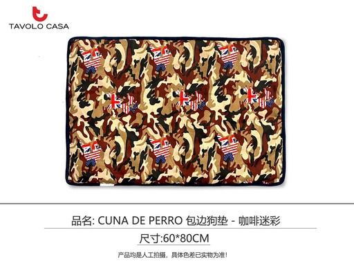 [T=GD6080-09] Colchoneta de perro café 60x80cm - Accesorios para mascotas