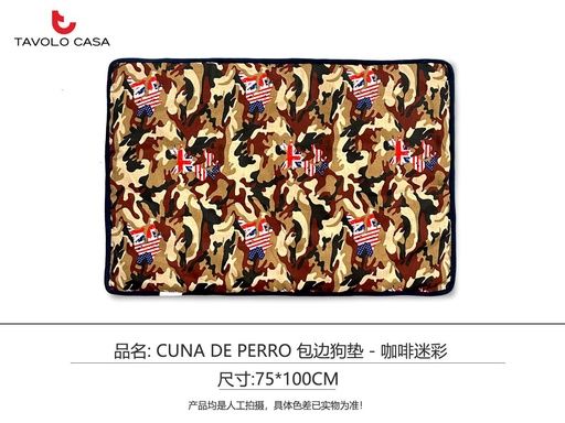 [T=GD75100-09] Colchoneta para perro 75x100cm con diseño de camuflaje café