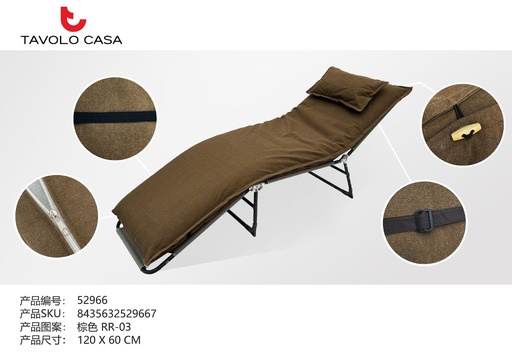 [T=52966-RR03] Cojín de tumbona con almohada 120x60x8cm marrón - Confort en exterior