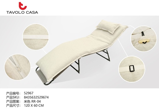 [T=52967-RR04] Cojín de tumbona con almohada 120x60x8cm beige - Confort en exterior