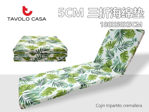 [T=ST5-180-03] Triple cojín de playa 180x60x5 cm - Accesorios para playa