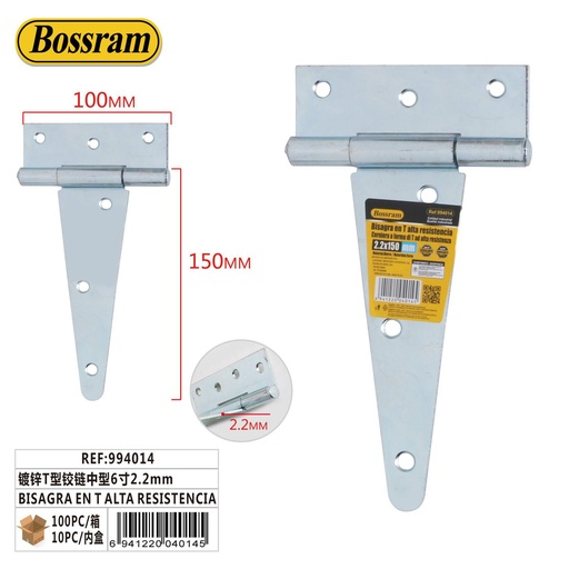 [994014] Bisagra en T de alta resistencia galvanizada tamaño mediano 6 pulgadas 2.2mm - Fijaciones y ferretería