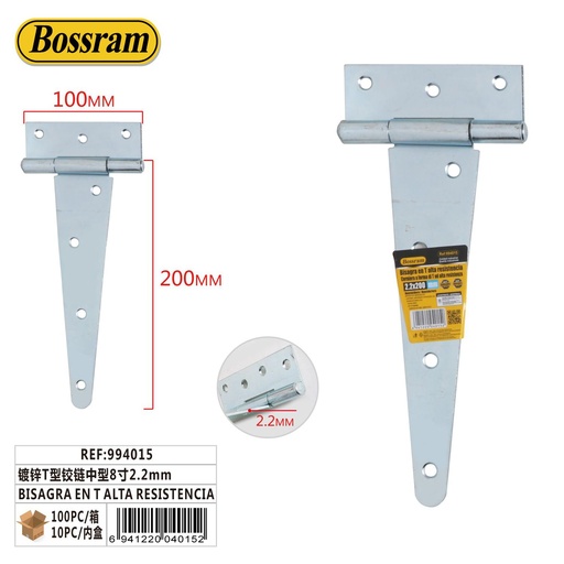 [994015] Bisagra en T de alta resistencia galvanizada tamaño mediano 8 pulgadas 2.2mm - Fijaciones y ferretería