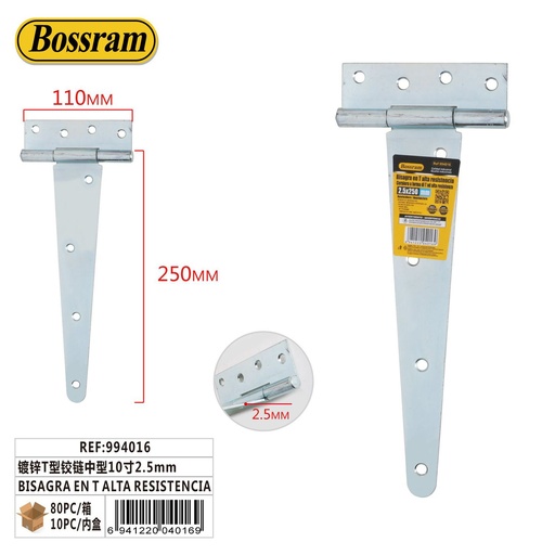 [994016] Bisagra en T de alta resistencia galvanizada tamaño mediano 10 pulgadas 2.5mm - Fijaciones y ferretería