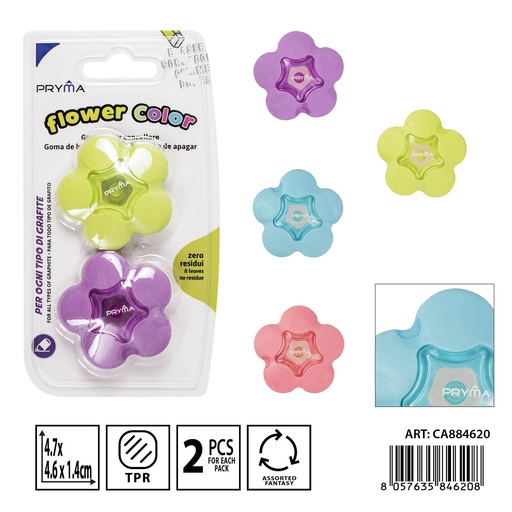 [0235079] Goma de borrar en forma de flor 2 piezas 4.7 x 4.6 x 1.4 cm - Material de papelería