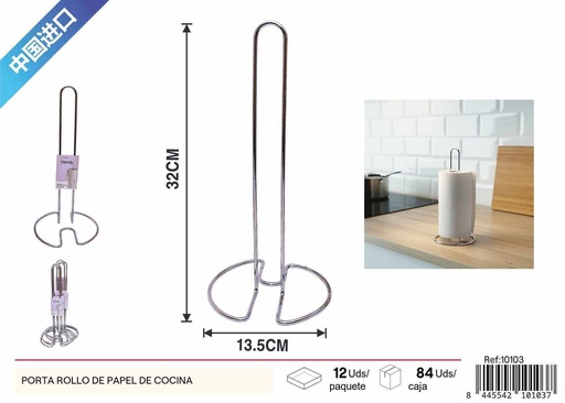 [10103] Porta rollo de papel de cocina - Utensilios de cocina