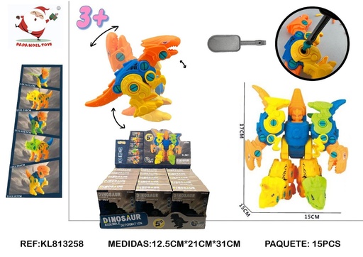 [189881325] Dinosaurio combinable EXP.15 - Juguete y construcción creativa