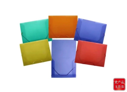 [PS552030] Carpeta con gomas y solapas A4 transparente