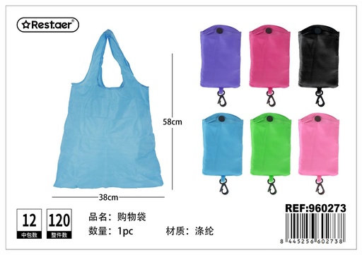 [960273] Bolso plegable 38x58cm - Práctico y reutilizable para compras