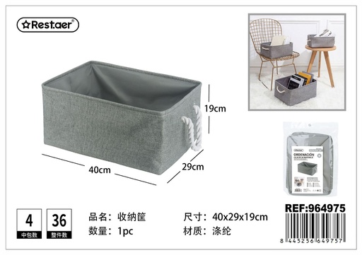 [964975] Caja de almacenaje grande con asas de imitación lino 40x29x19 cm