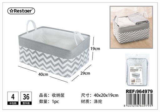 [964979] Caja de almacenamiento con asas 40*29*19 cm - Utensilios para el hogar