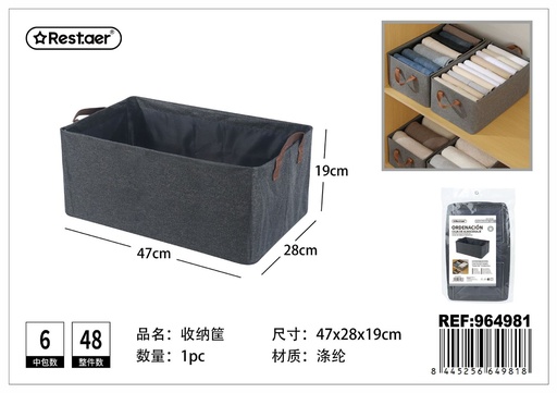 [964981] Caja de almacenamiento de polipropileno 47x28x19 cm - Almacenamiento de hogar
