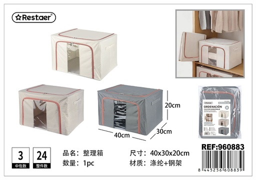 [960883] Caja de almacenamiento de madera Huaradani 40x30x20 cm - Almacenamiento