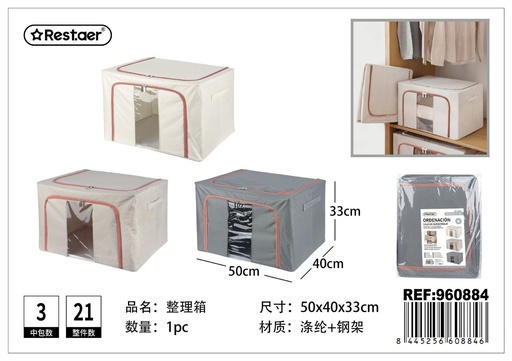 [960884] Caja de organización con ventana de 1 compartimento 50x40x33 cm