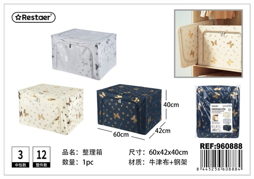 [960888] Caja de almacenamiento estampada 60x42x40 cm - Artículos para el hogar