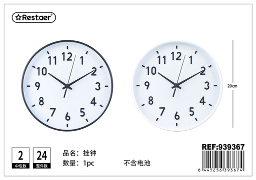 [939367] Reloj de pared redondo 20 cm (sin batería)