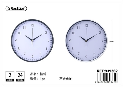 [939362] Reloj de pared redondo de 30 cm (sin batería) - Accesorio de decoración para el hogar