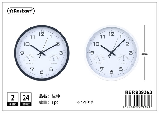 [939363] Reloj de pared con higrómetro 30 cm (sin batería) - Decoración de pared