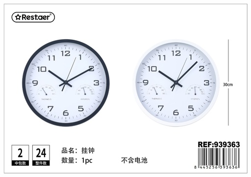 [939363] Reloj de pared redondo 30 cm con higrómetro (sin batería)