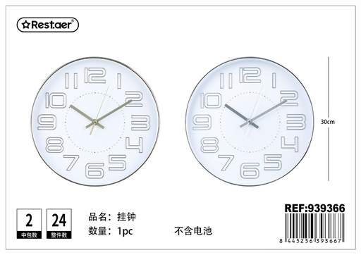 [939366] Reloj de pared 30 cm (sin batería) - Decoración de pared