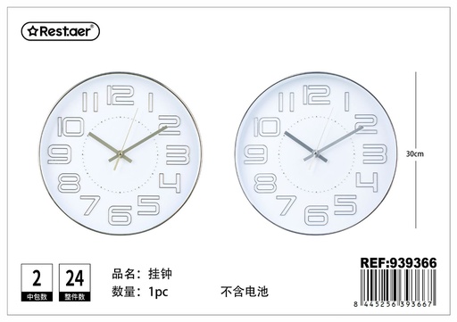 [939366] Reloj de pared redondo 30 cm (sin batería)