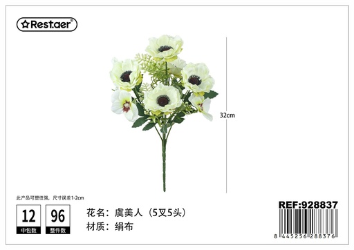 [928837] Ramos de amapolas con cinco ramas y cinco cabezas 32cm - Flores de decoración artificial