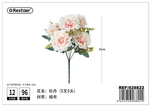 [928822] Ramos de peonías con cinco ramas y cinco cabezas 32cm - Flores de decoración artificial