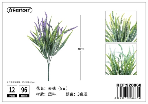 [928860] Ramos de espigas de trigo 40cm - Flores decorativas artificiales