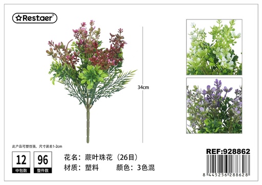 [928862] Ramos de perlas de helecho 34cm - Flores decorativas artificiales